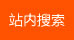 &#98;&#97;&#116;&#51;&#54;&#53;&#40;&#20013;&#22269;&#41;&#22312;&#32447;&#24179;&#21488;&#23448;&#26041;&#32593;&#31449;&#45;&#30331;&#24405;&#20837;&#21475;